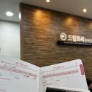 드림포레산부인과의원 네이버블로그