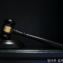 마루법무사사무소