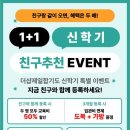 명지국제더샵제일합기도 네이버블로그