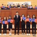 대전송촌중학교