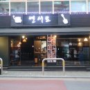 연서로27길 이미지