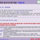 영원컴퍼니