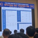 안양8동 행정복지센터 이미지