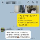 부산진구-36 | 부산진구 양정 포레힐즈스위첸 이사 전 청소, 생활 흔적까지 꼼꼼하게 정리했던 현장