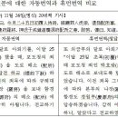 호린번역