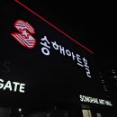 241007 &lt;코콘&gt; 후기