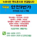 아암초등학교 이미지