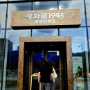 파리바게뜨한국 | 광화문 1945 파리바게뜨 후기｜친정 가족들과 올해 첫 빙수를 먹은 날