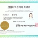 고객님 청소업체 찾고 계시나요? 딱! 탁월한선택수성효성해링턴플레이스 신규입주아파트 입주청소 후기