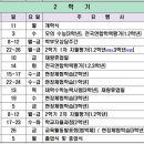범박고 이미지