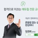 조경기능사(이론) 이미지