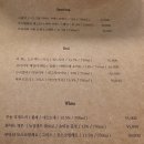 [마곡나루역술집] 야키토리 마르코 - 분위기 좋은 야키토리 오마카세 코스 후기
