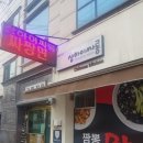 상하이싸롱