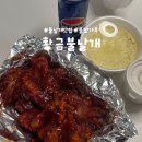 황금불날개 이미지