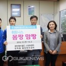 민락동 행정복지센터 이미지