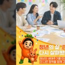 케이문화관광 협동조합
