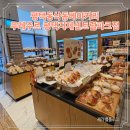 뚜레쥬르 평택지제센트럴파크점