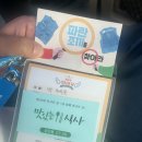 우쿨렐레 연주 이미지