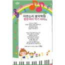 글로벌아름나라어린이집 이미지