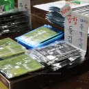 삼해김상회