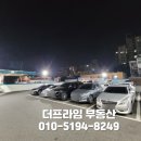 인화여고 앞 삼거리 이미지