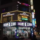 더모스트헤어살롱 이미지