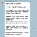 유메디 | 39주까지 자궁문 0cm, 3.28kg 자연분만 성공한 땅콩이맘