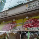 소나무분식 이미지