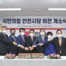 남동대로 이미지