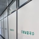 봄날칼국수 네이버블로그