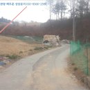 동화보건진료소 이미지