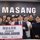 (주)마상소프트 이미지