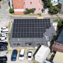 365일에너지태양광발전소 이미지