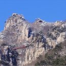 대둔산 케이블카 이미지