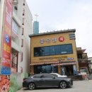 좋은날에식당 이미지