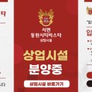 다나와부동산공인중개사사무소 이미지