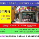 솔대사거리 이미지