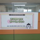 양주도담학교 경기인터넷신문