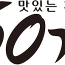 60계 이미지