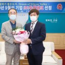 두원주