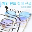 (주)제이에스라인