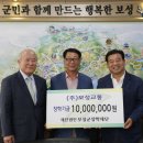 (주)보성 이미지