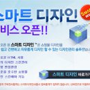 카페오픈24 이미지