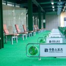 극동헬스 이미지