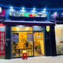 피자스쿨 천왕점 이미지