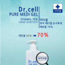 메디셀라이프
