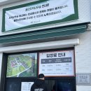 여행하는 나무 | 서울 근교 드라이브 용인자작나무숲 데이트 솔직 후기 튤립