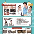 공룡발톱 - 문경시 상신로 7 | 공룡발톱