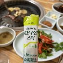 차돌마당 이미지