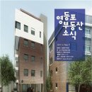 부동산 - 여수시 웅천로 90 | 부동산